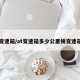 at变速箱/at变速箱多少公里换变速箱油